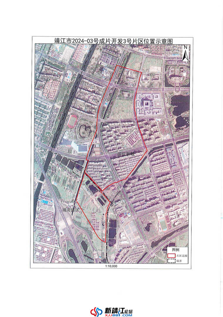 关于征求《靖江市2024-03号土地征收成片开发方案（征求意见稿）》意见的公告 _Page9.jpg