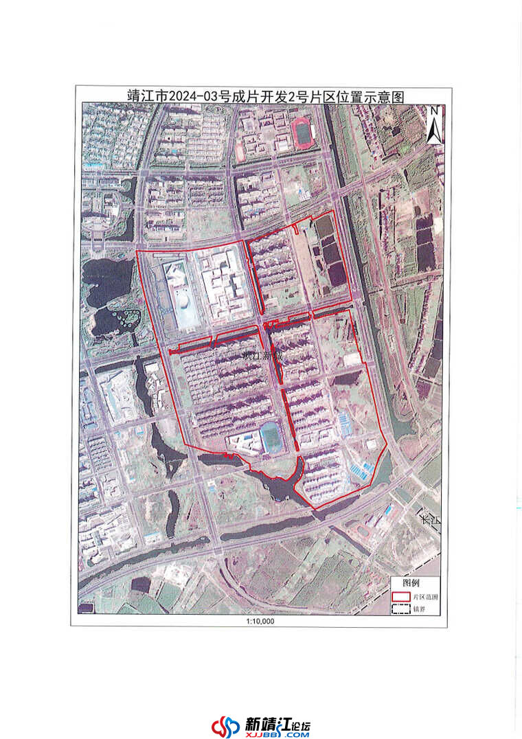 关于征求《靖江市2024-03号土地征收成片开发方案（征求意见稿）》意见的公告 _Page8.jpg